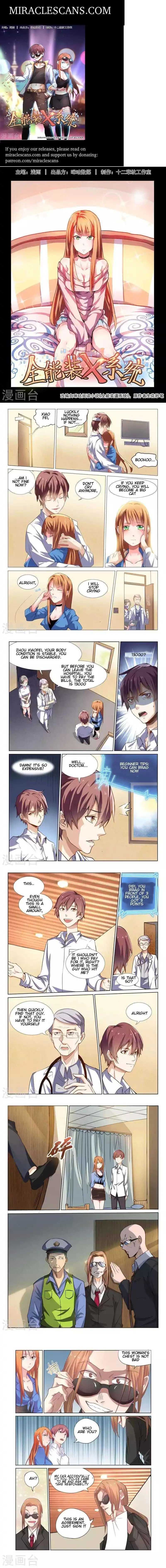 Read Universal X System chapter 2 image 0 on Lezhin
