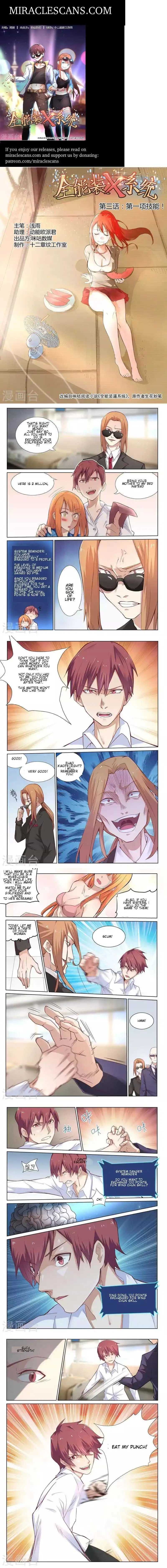 Read Universal X System chapter 3 image 0 on Lezhin