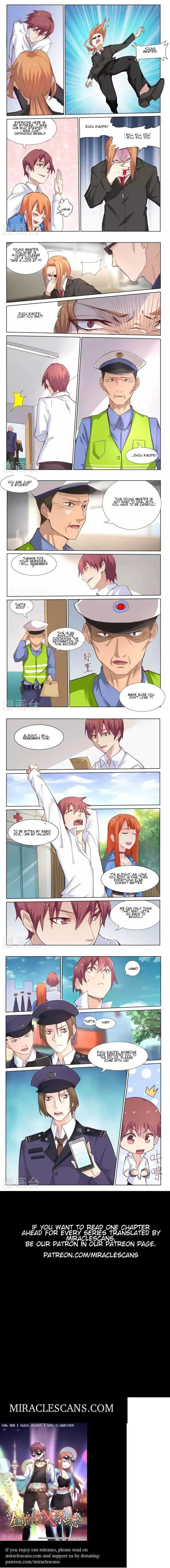 Read Universal X System chapter 3 image 1 on Lezhin