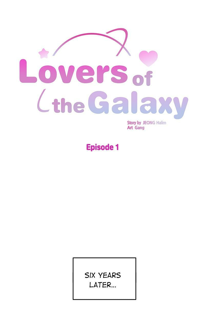 Universe's Strongest First Love Chapter 1 page 15 - 