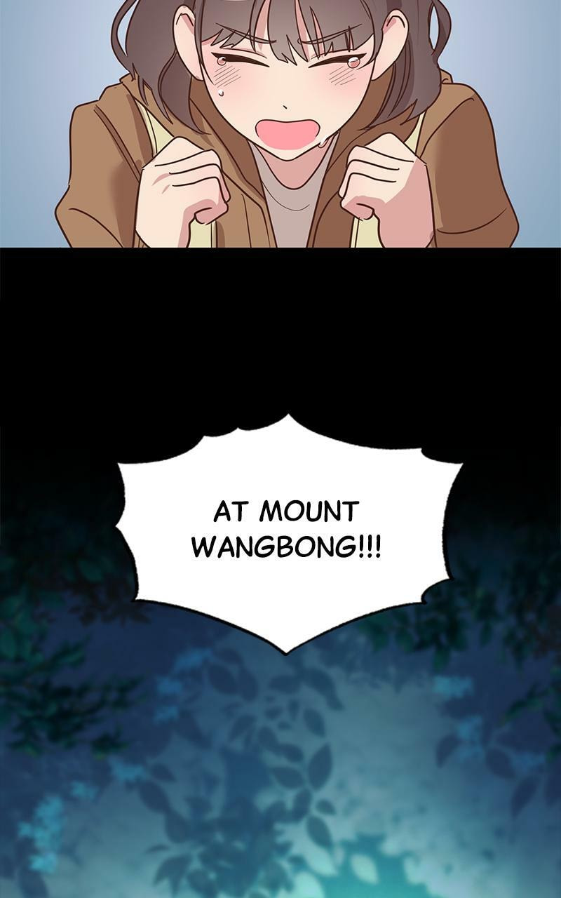 Universe's Strongest First Love Chapter 1 page 7 - 
