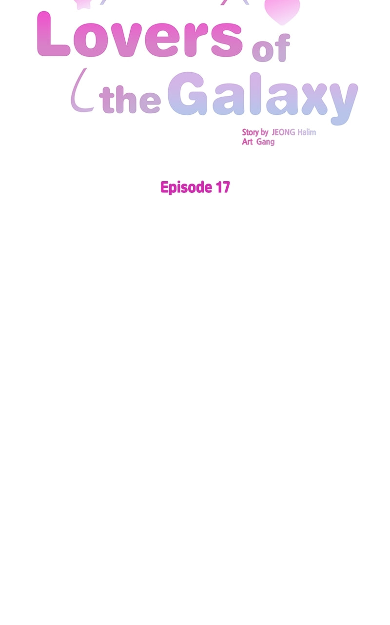 Universe's Strongest First Love Chapter 17 page 17 - 