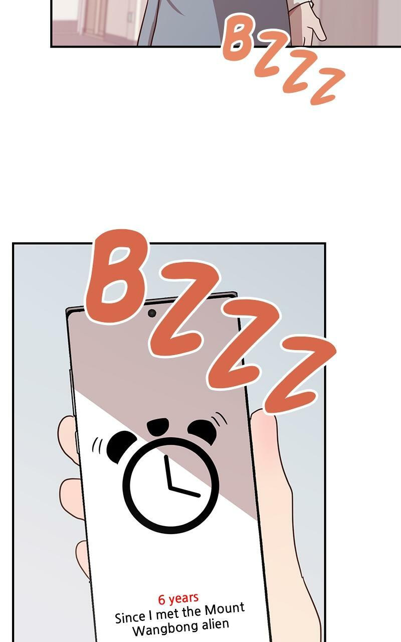 Universe's Strongest First Love Chapter 2 page 13 - 