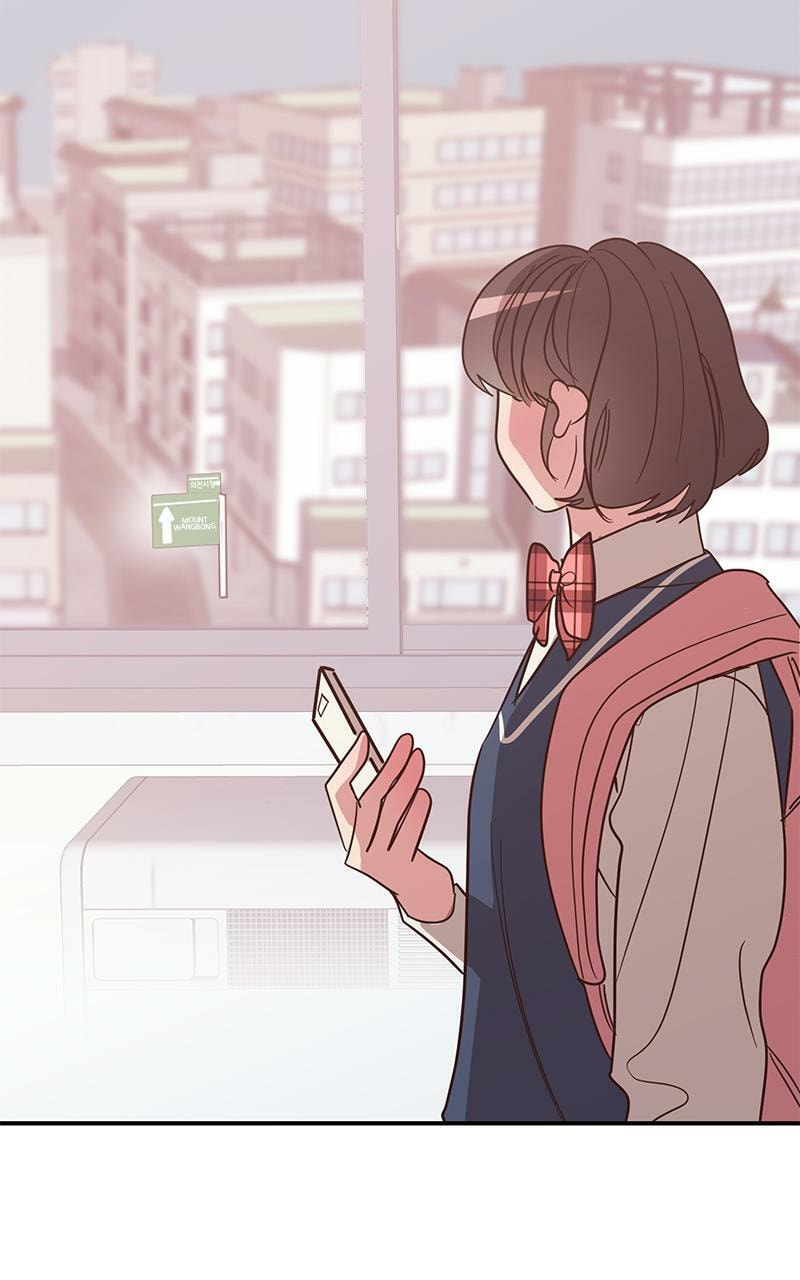 Universe's Strongest First Love Chapter 2 page 17 - 
