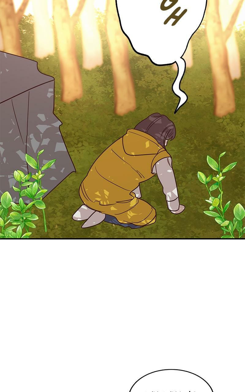 Universe's Strongest First Love Chapter 2 page 79 - 