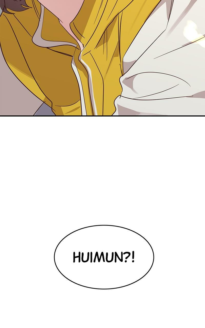 Universe's Strongest First Love Chapter 2 page 95 - 