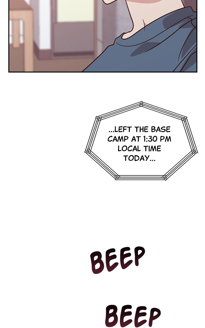 Universe's Strongest First Love Chapter 26 page 70 - 