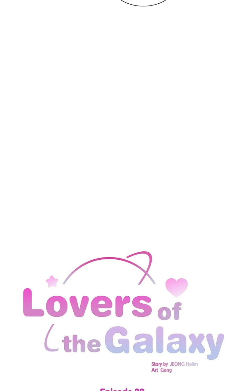 Universe's Strongest First Love Chapter 29 page 16 - 