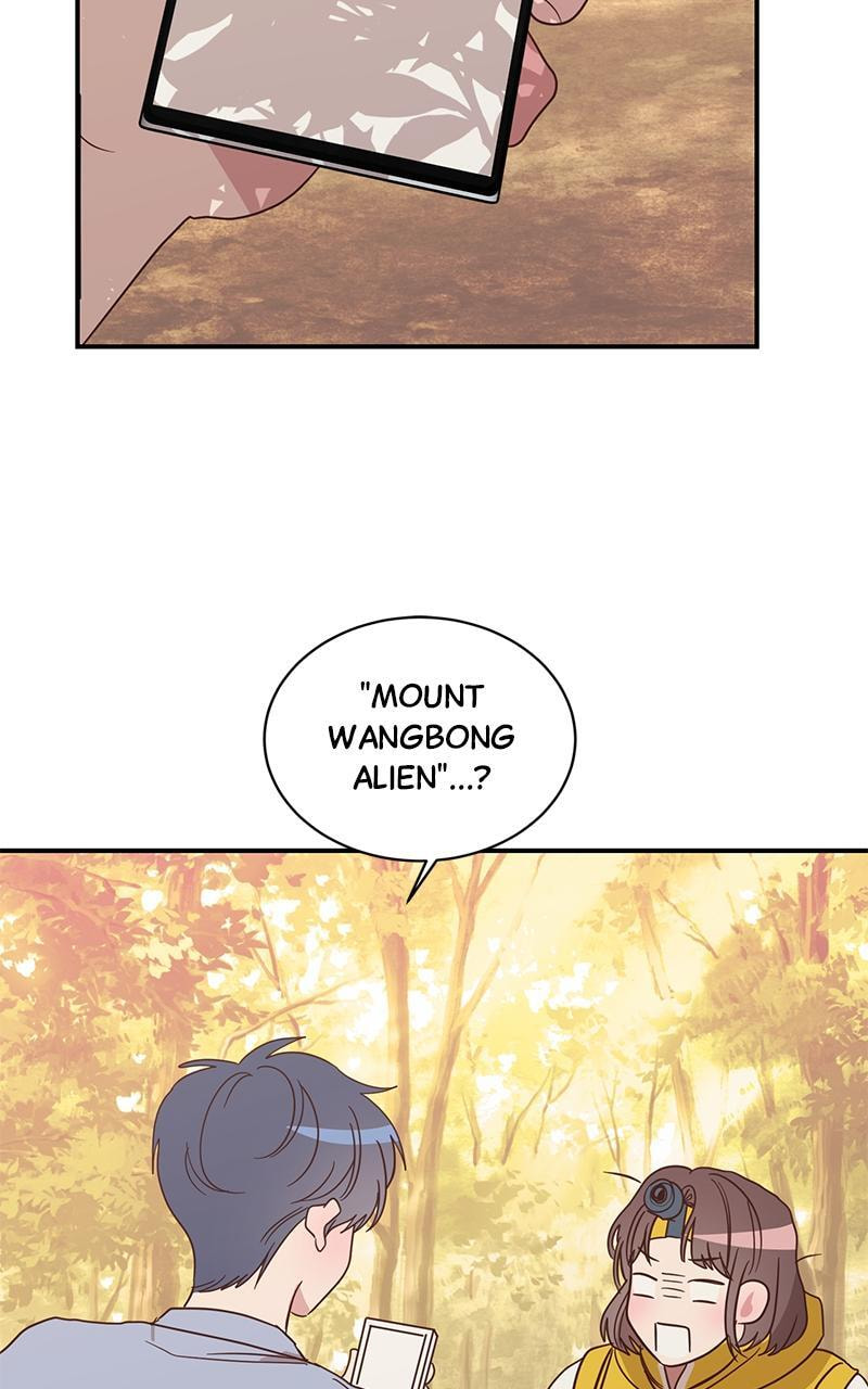 Universe's Strongest First Love Chapter 3 page 29 - 
