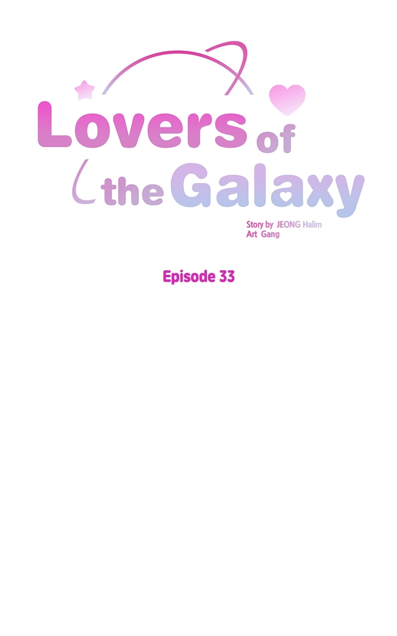 Universe's Strongest First Love Chapter 33 page 17 - 