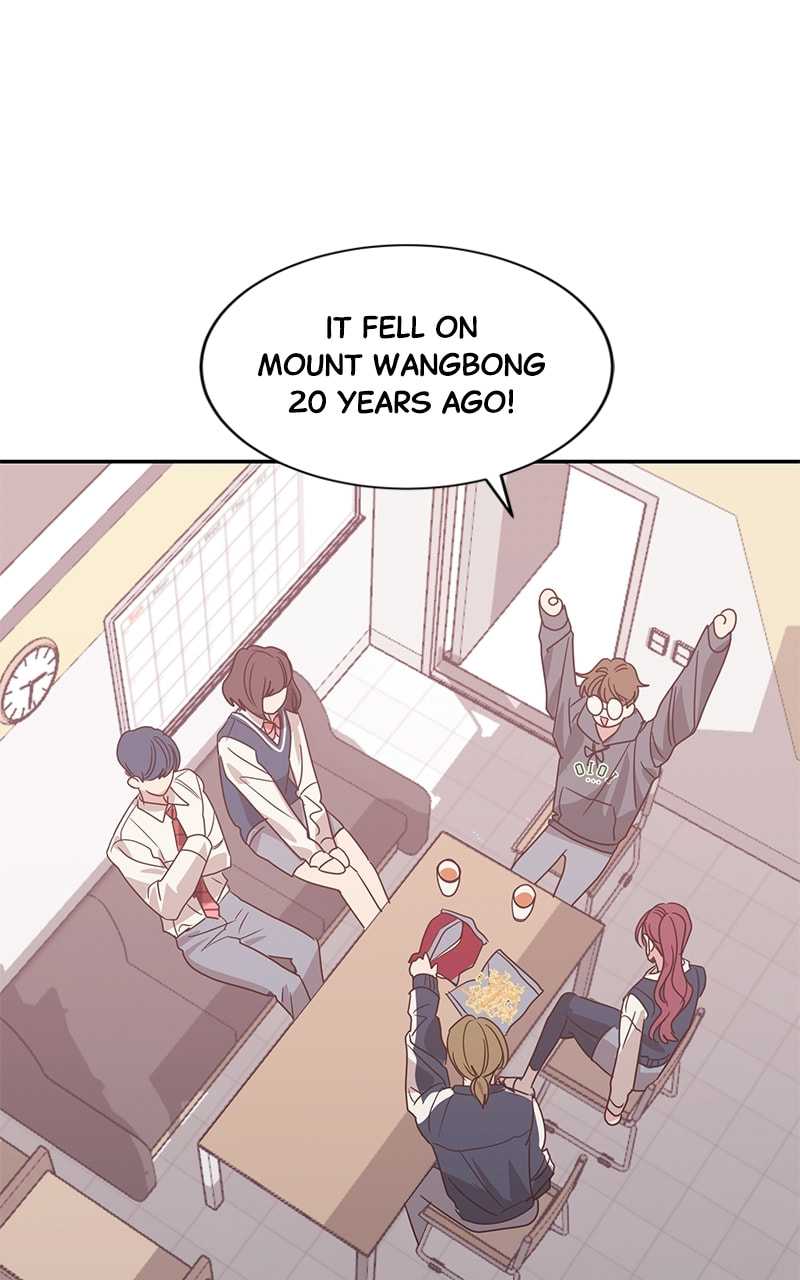 Universe's Strongest First Love Chapter 33 page 19 - 