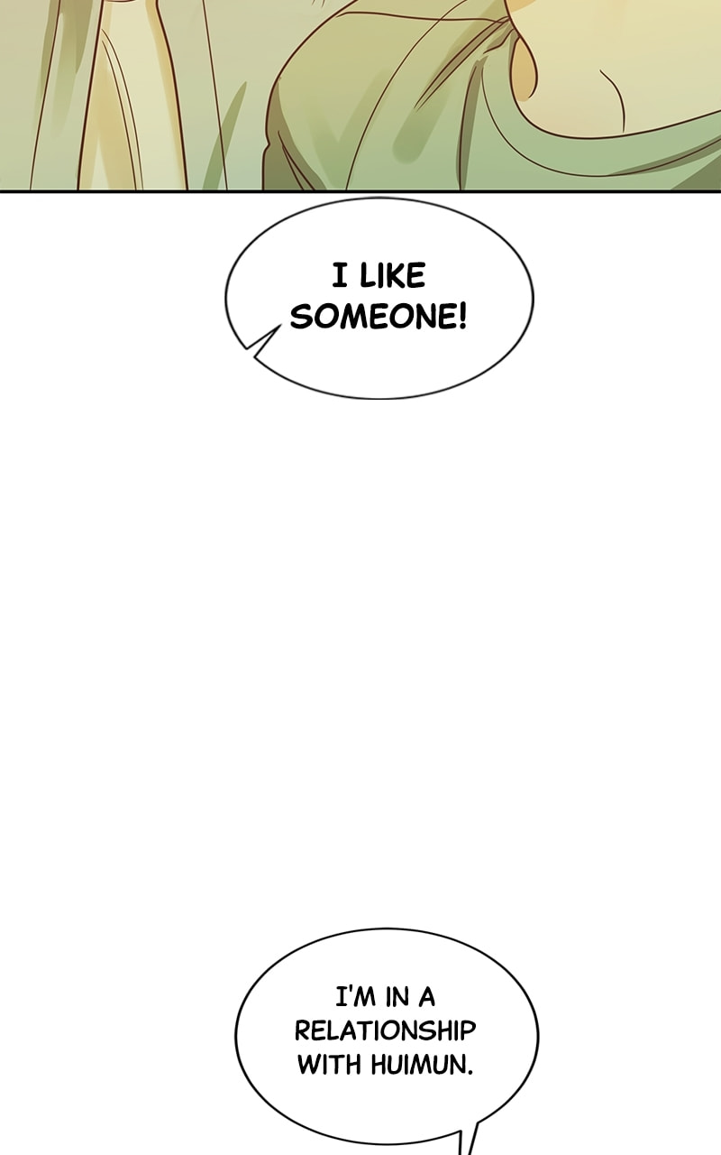 Universe's Strongest First Love Chapter 34 page 4 - 