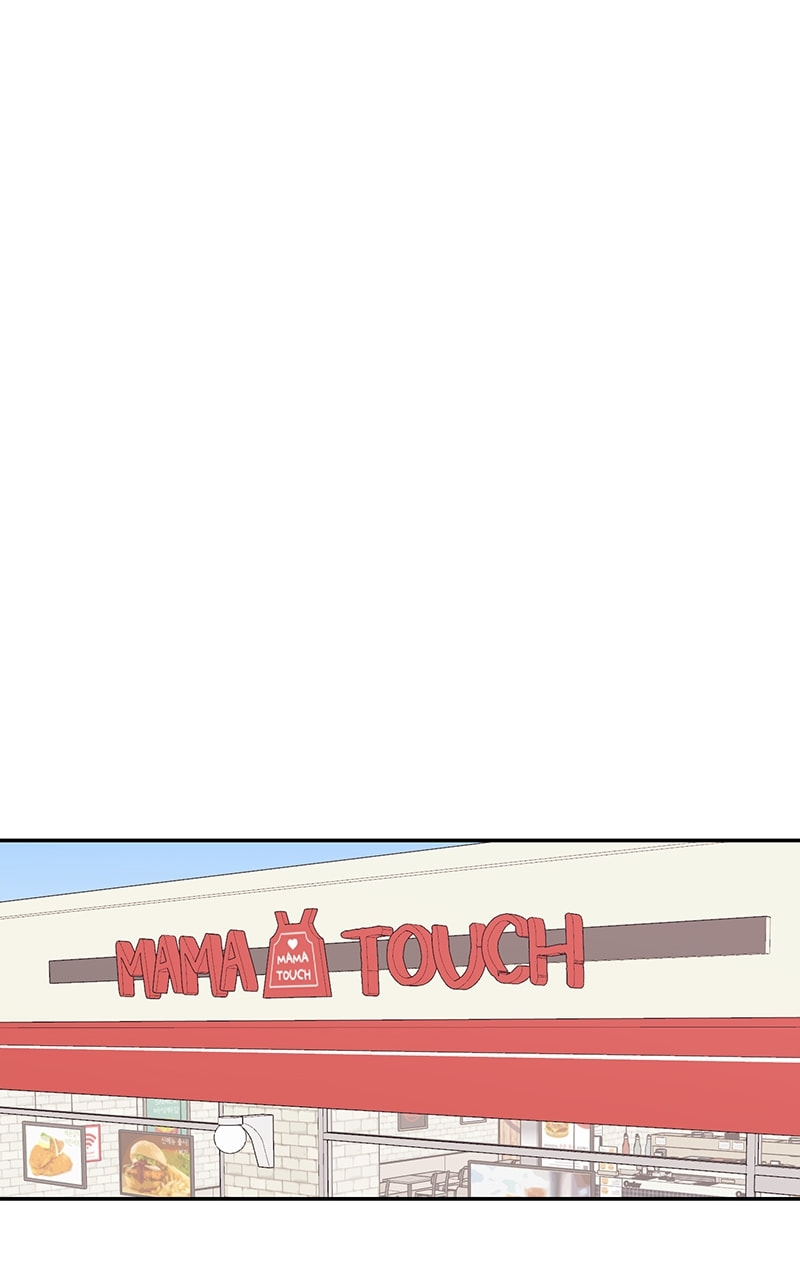Universe's Strongest First Love Chapter 34 page 9 - 