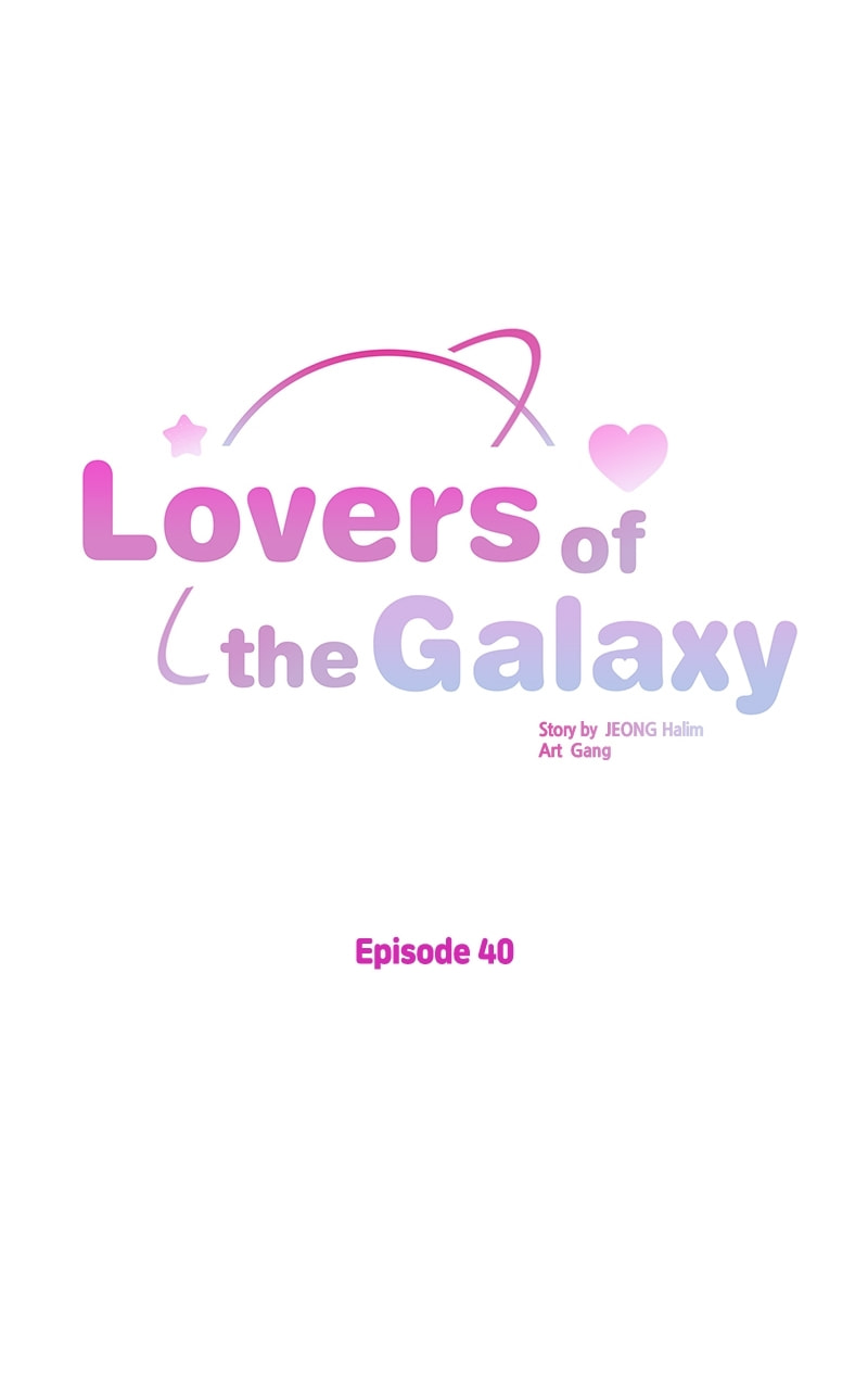 Universe's Strongest First Love Chapter 40 page 15 - 