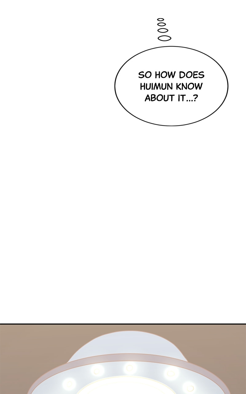 Universe's Strongest First Love Chapter 40 page 21 - 