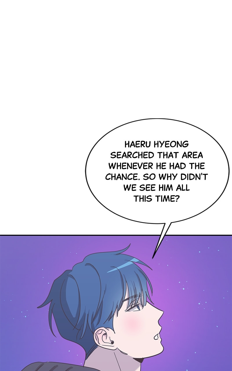 Universe's Strongest First Love Chapter 43 page 9 - 