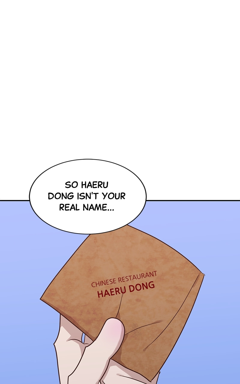 Universe's Strongest First Love Chapter 44 page 11 - 