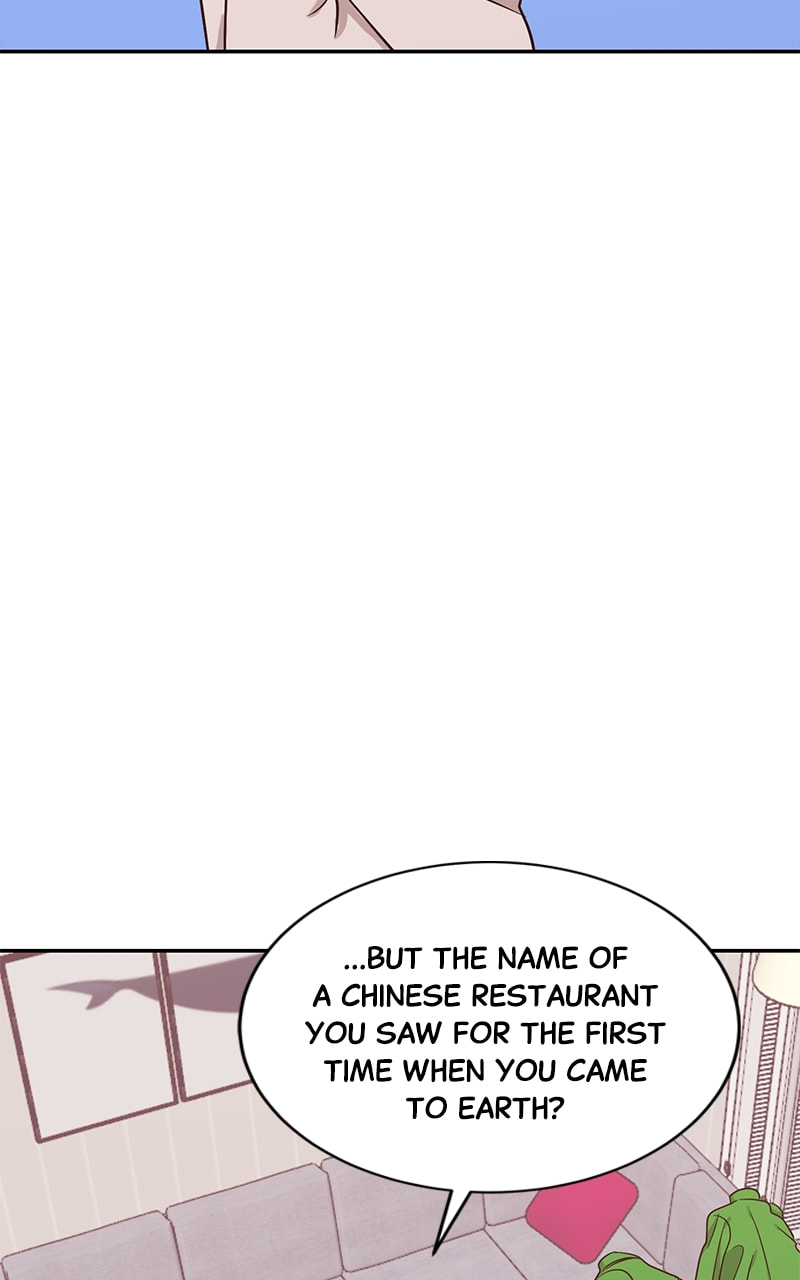 Universe's Strongest First Love Chapter 44 page 12 - 