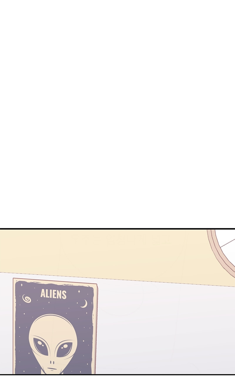 Universe's Strongest First Love Chapter 45 page 22 - 