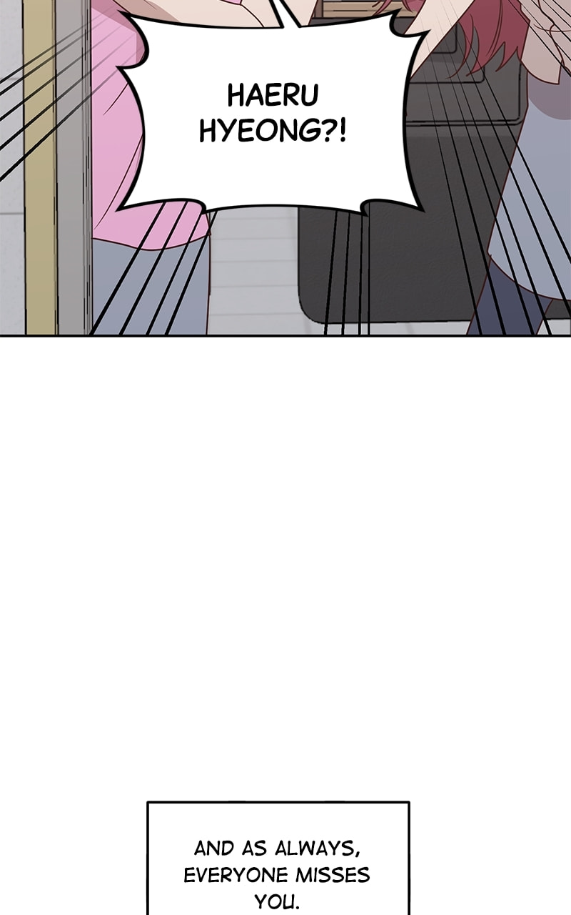 Universe's Strongest First Love Chapter 48 page 75 - 