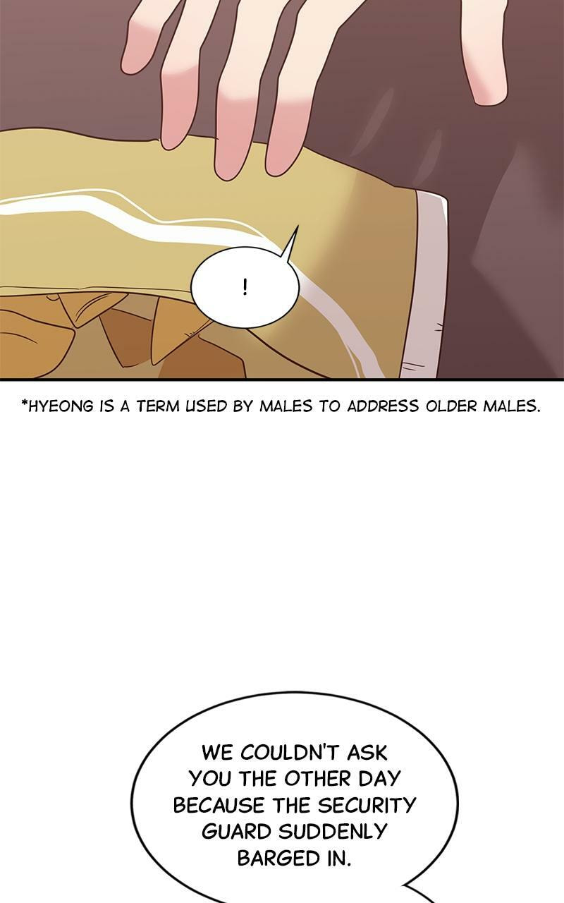 Universe's Strongest First Love Chapter 6 page 18 - 