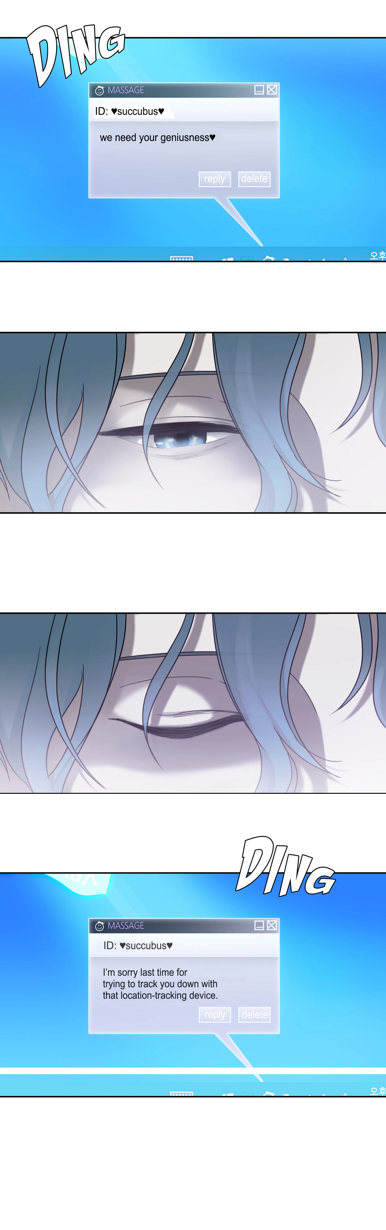 Read Unknown Code chapter 12 image 19 on Lezhin