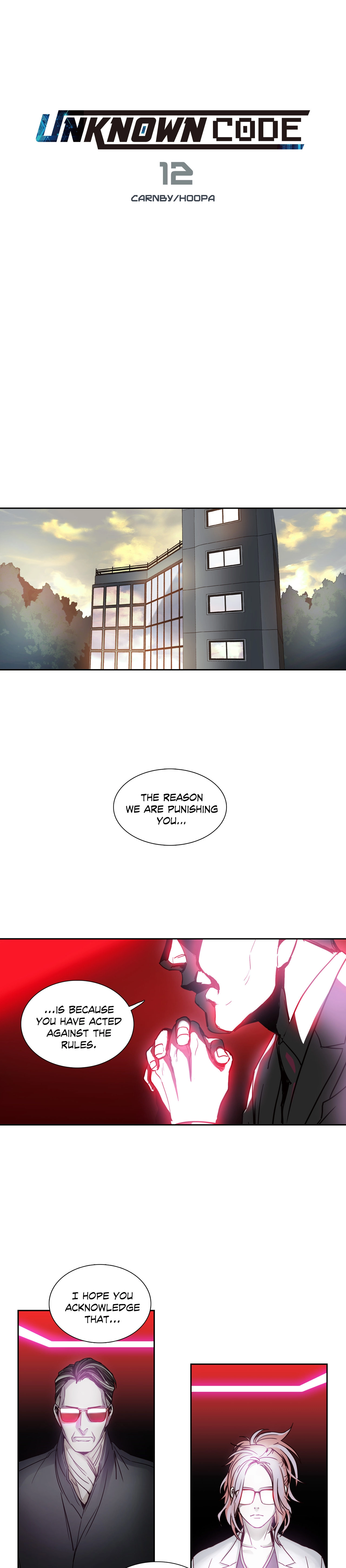 Read Unknown Code chapter 12 image 4 on Lezhin