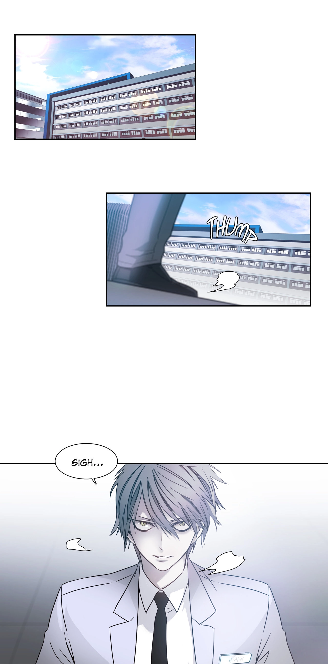 Read Unknown Code chapter 24 image 14 on Lezhin