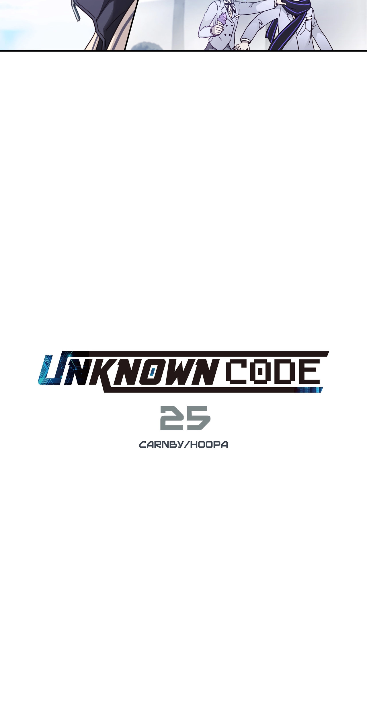 Read Unknown Code chapter 25 image 11 on Lezhin