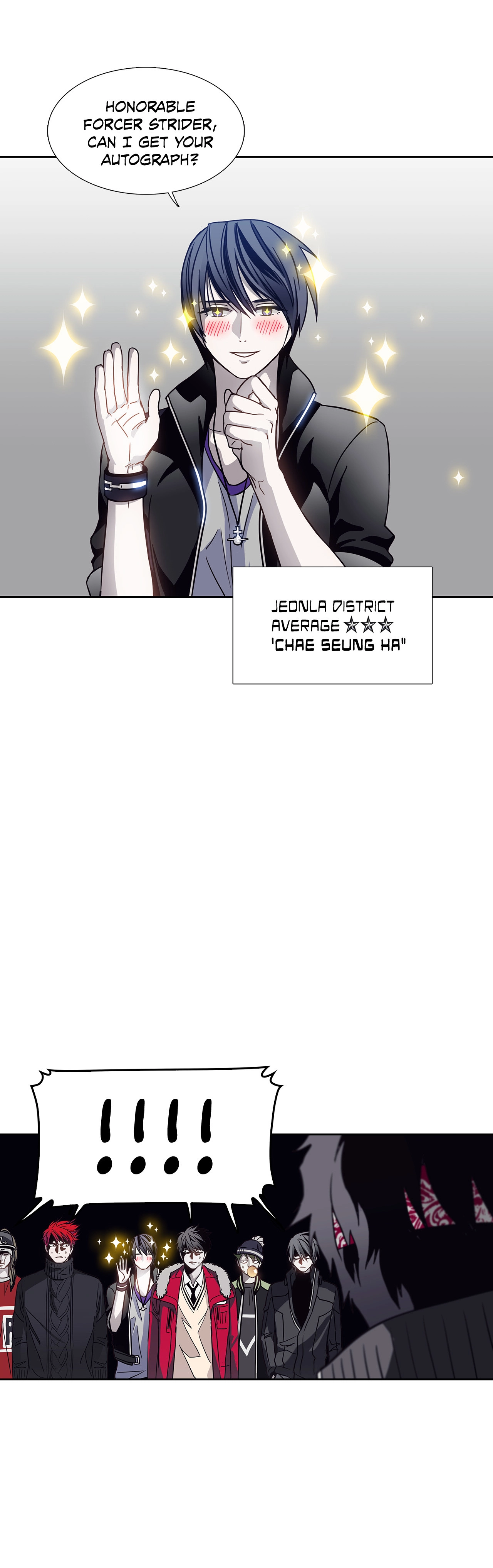 Read Unknown Code chapter 60 image 3 on Lezhin
