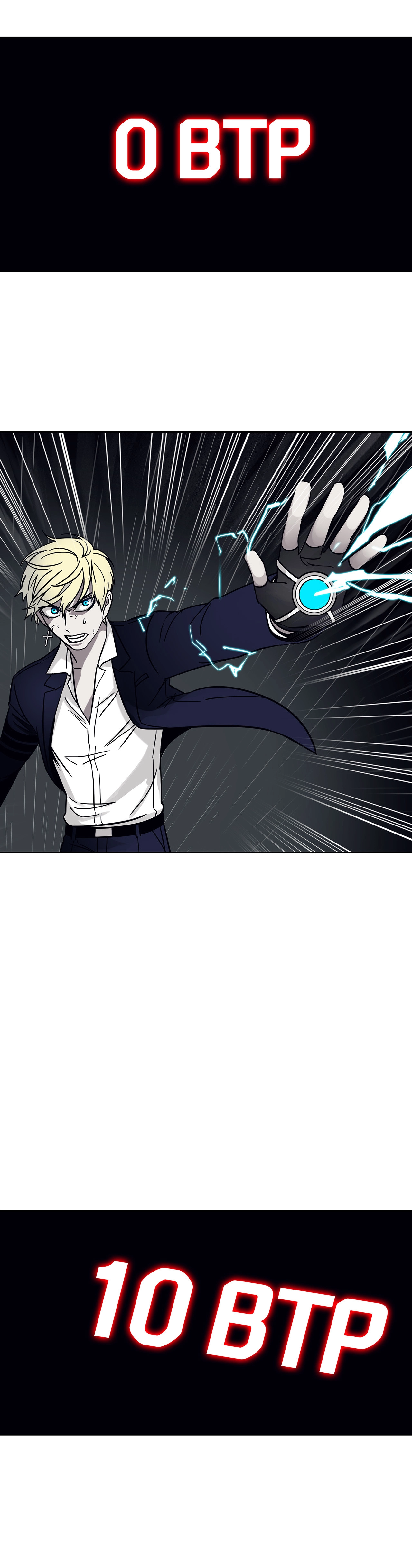 Read Unknown Code chapter 74 image 4 on Lezhin