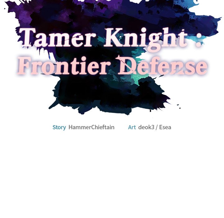 Read Tamer Knight : Frontier Defense chapter 4 image 72 on Lezhin