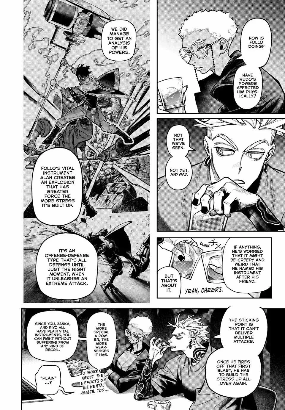 Unknown Title Chapter 131 page 5 - 