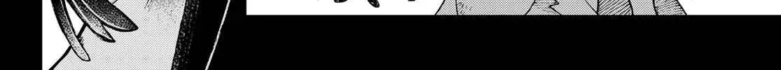 Unknown Title Chapter 32 page 33 - 