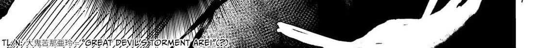 Unknown Title Chapter 33 page 31 - 