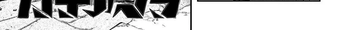 Unknown Title Chapter 42 page 3 - 
