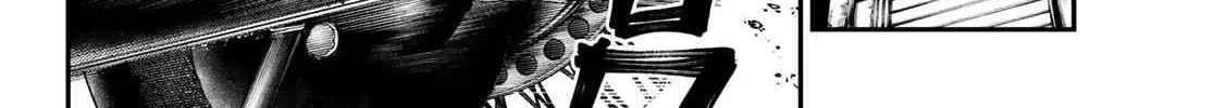 Unknown Title Chapter 44 page 24 - 