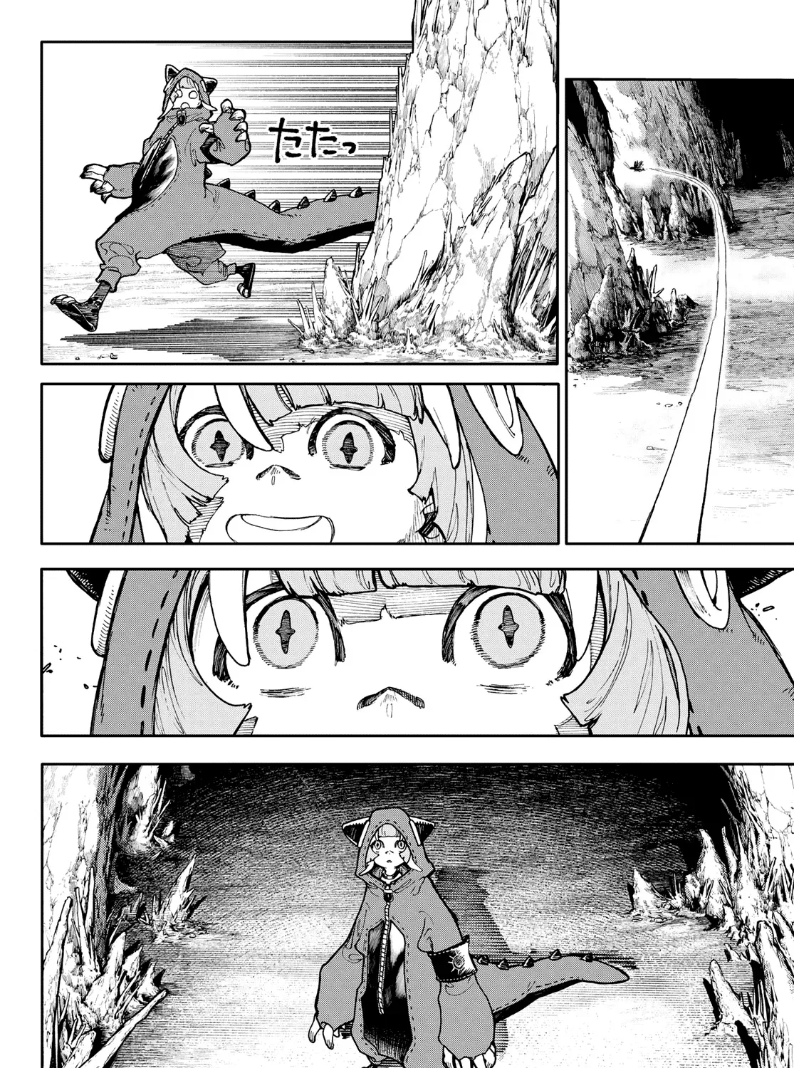 Unknown Title Chapter 60 page 23 - 