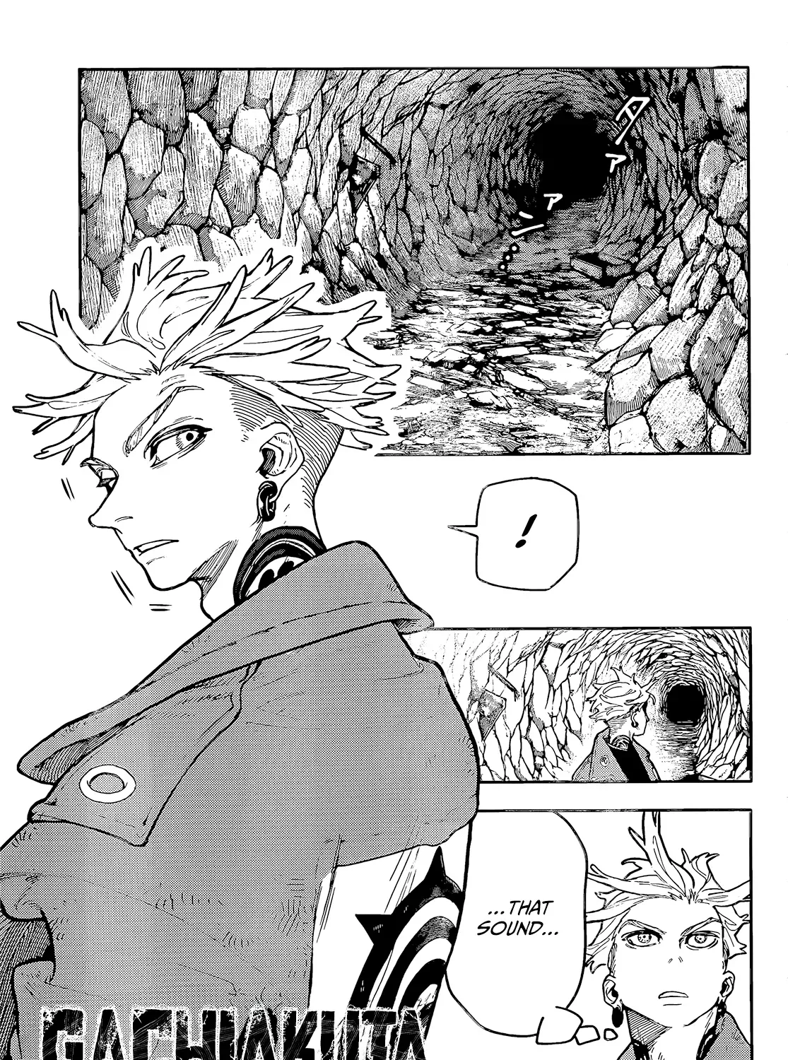 Unknown Title Chapter 61 page 2 - 