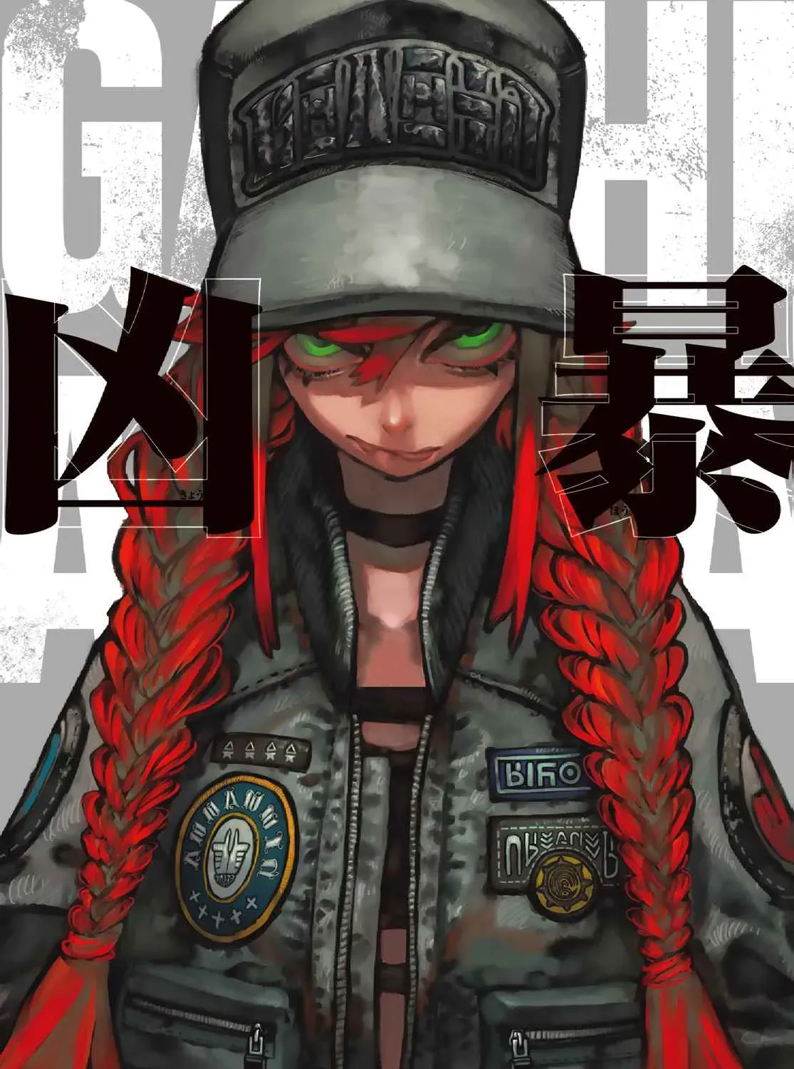 Unknown Title Chapter 64 page 2 - 