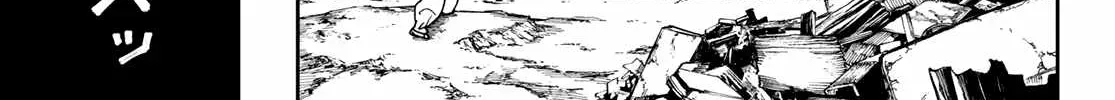 Unknown Title Chapter 69 page 7 - 