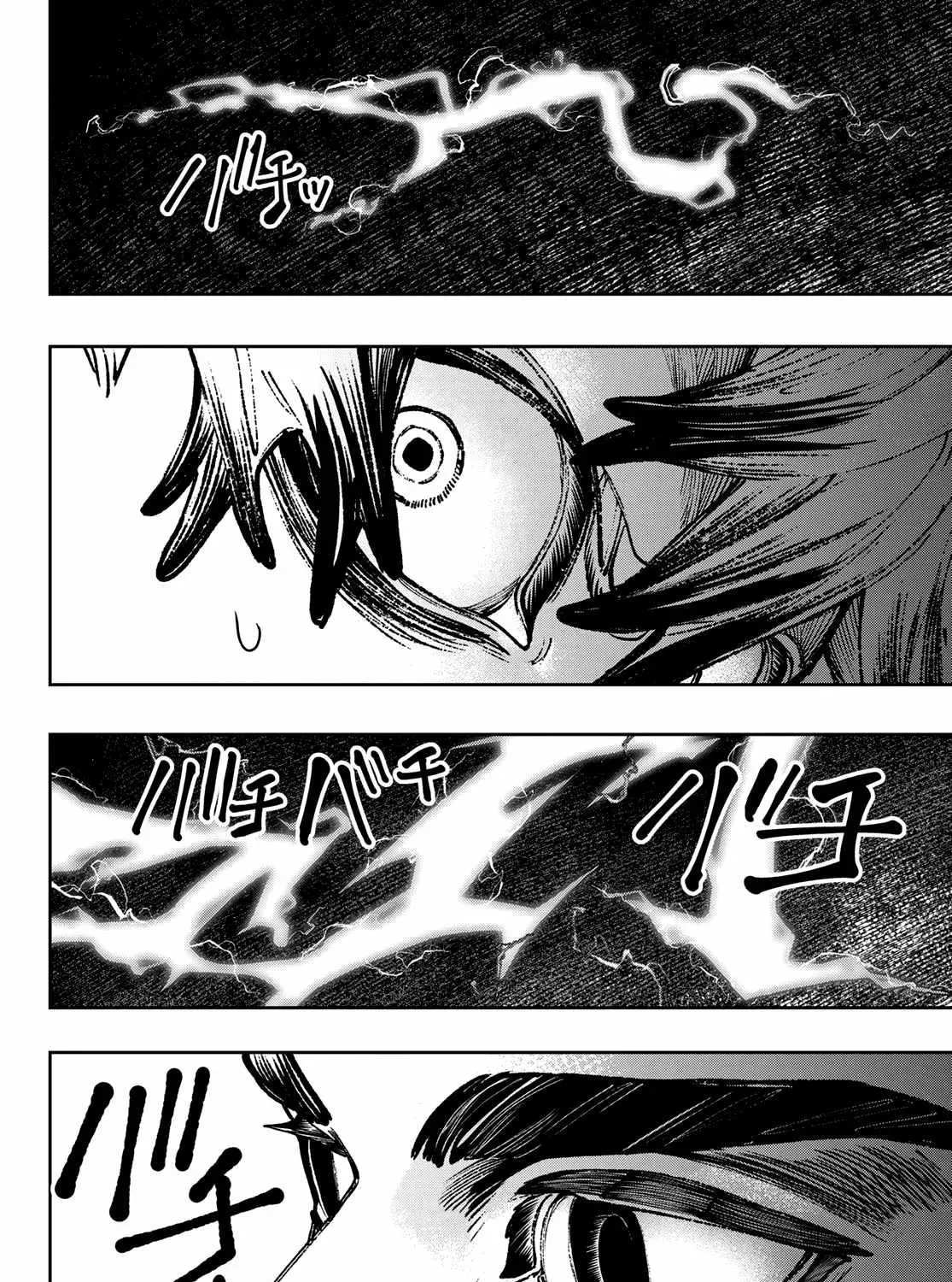 Unknown Title Chapter 77 page 8 - 