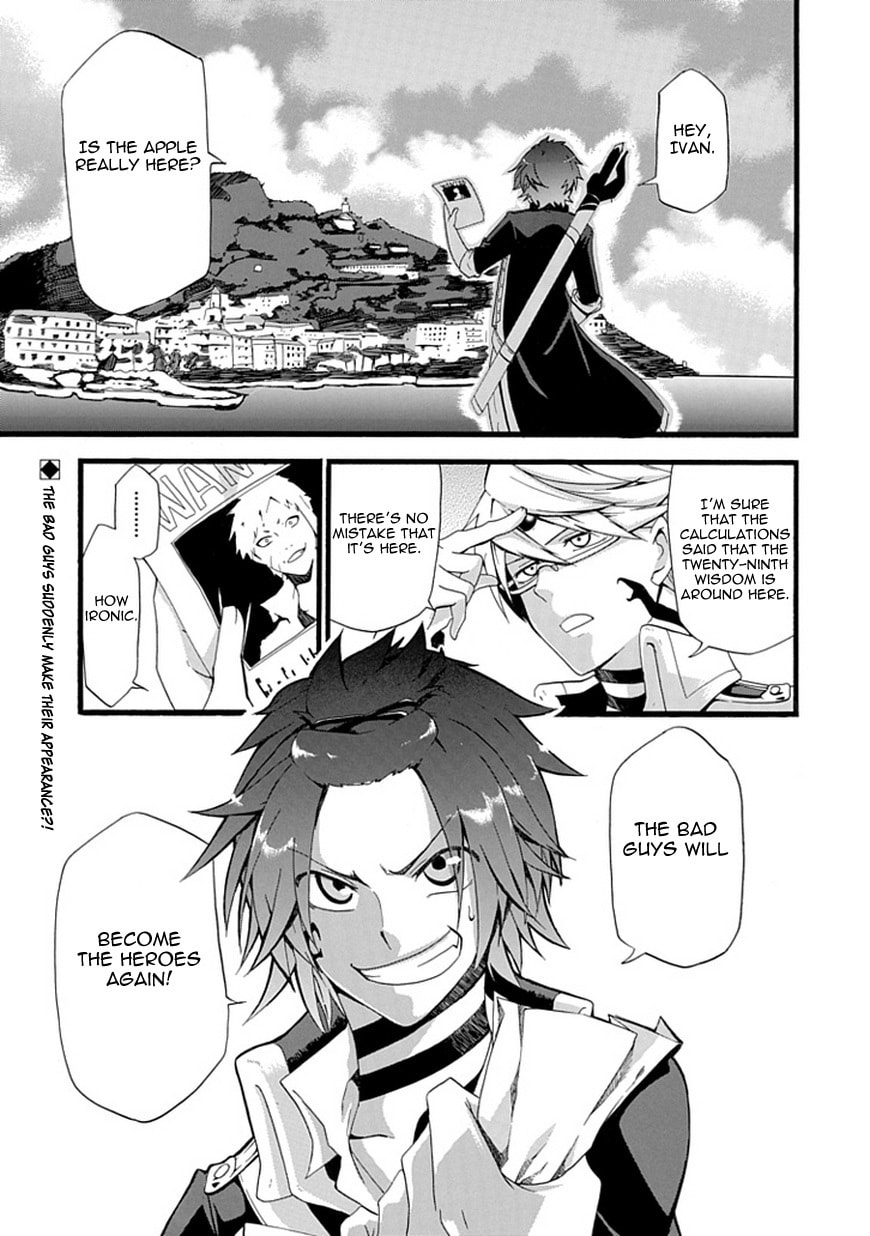 Read Unknown chapter 0 image 1 on Lezhin