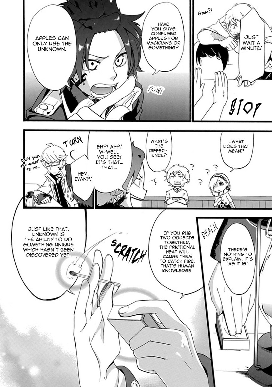 Read Unknown chapter 0 image 12 on Lezhin