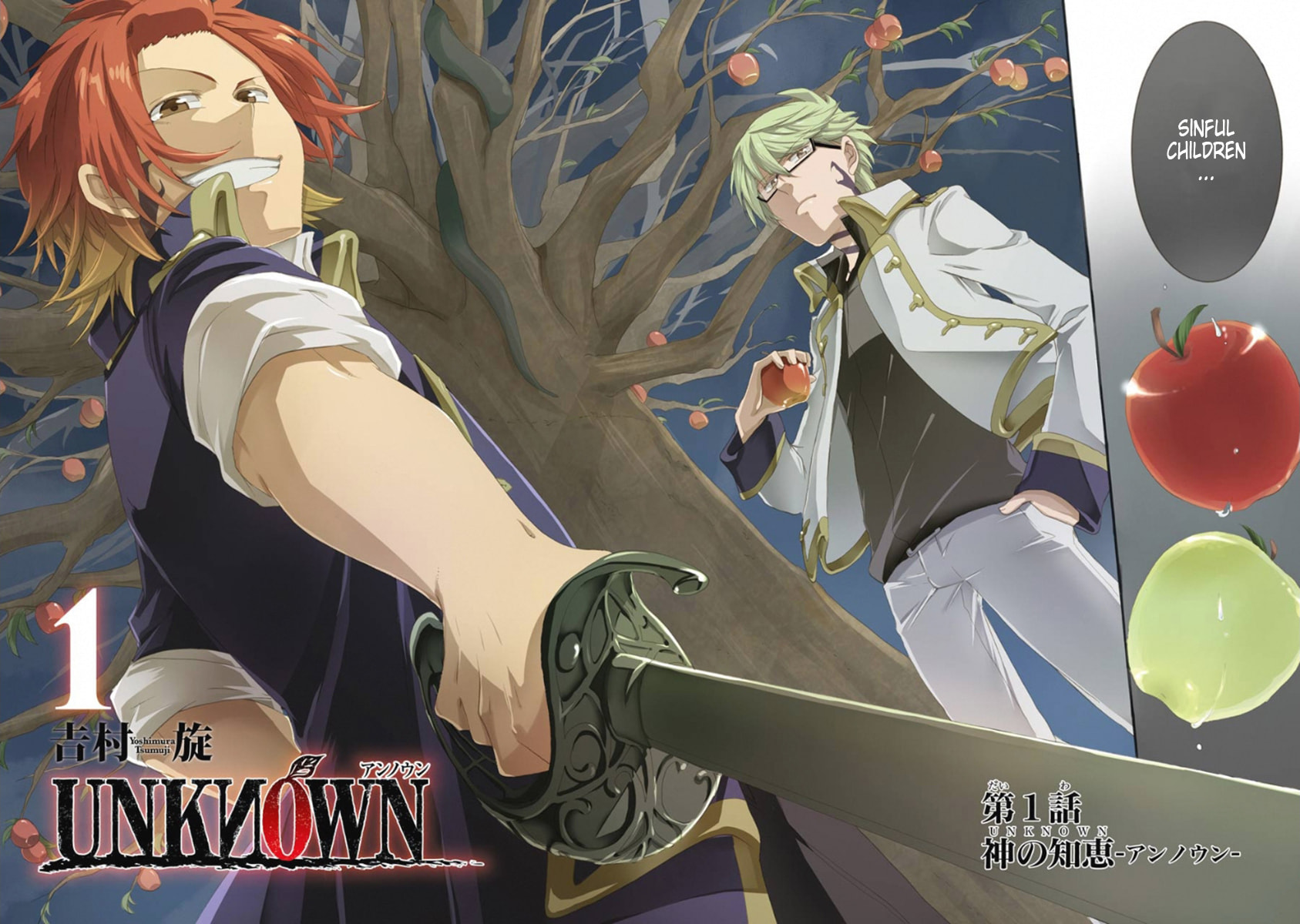 Read Unknown chapter 1 image 3 on Lezhin