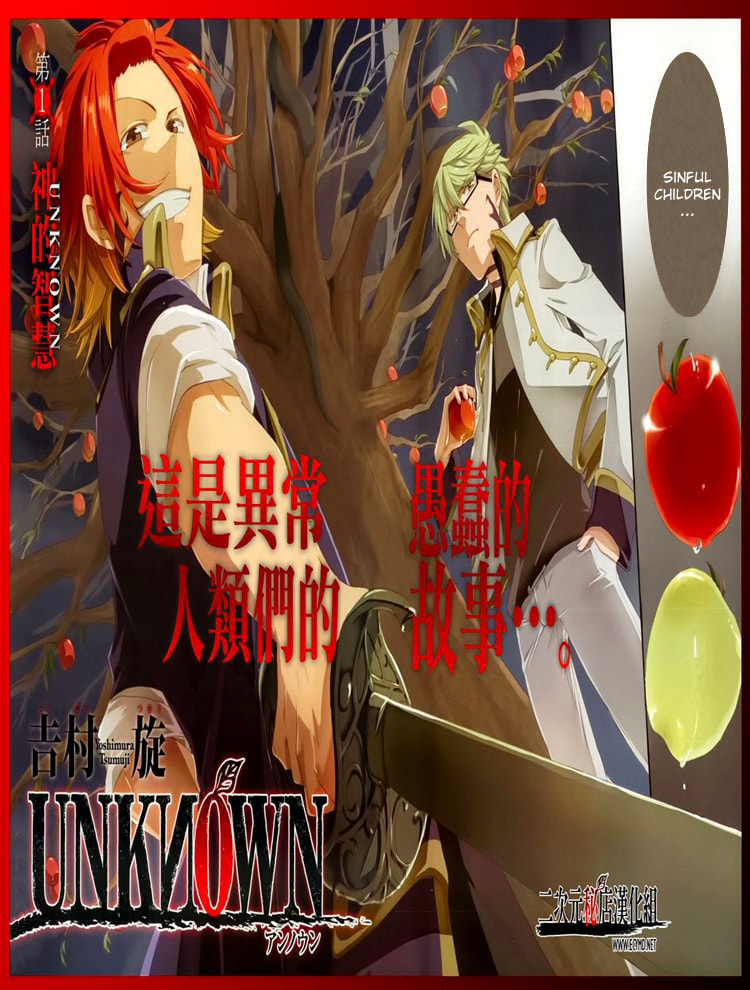 Read Unknown chapter 1 image 4 on Lezhin