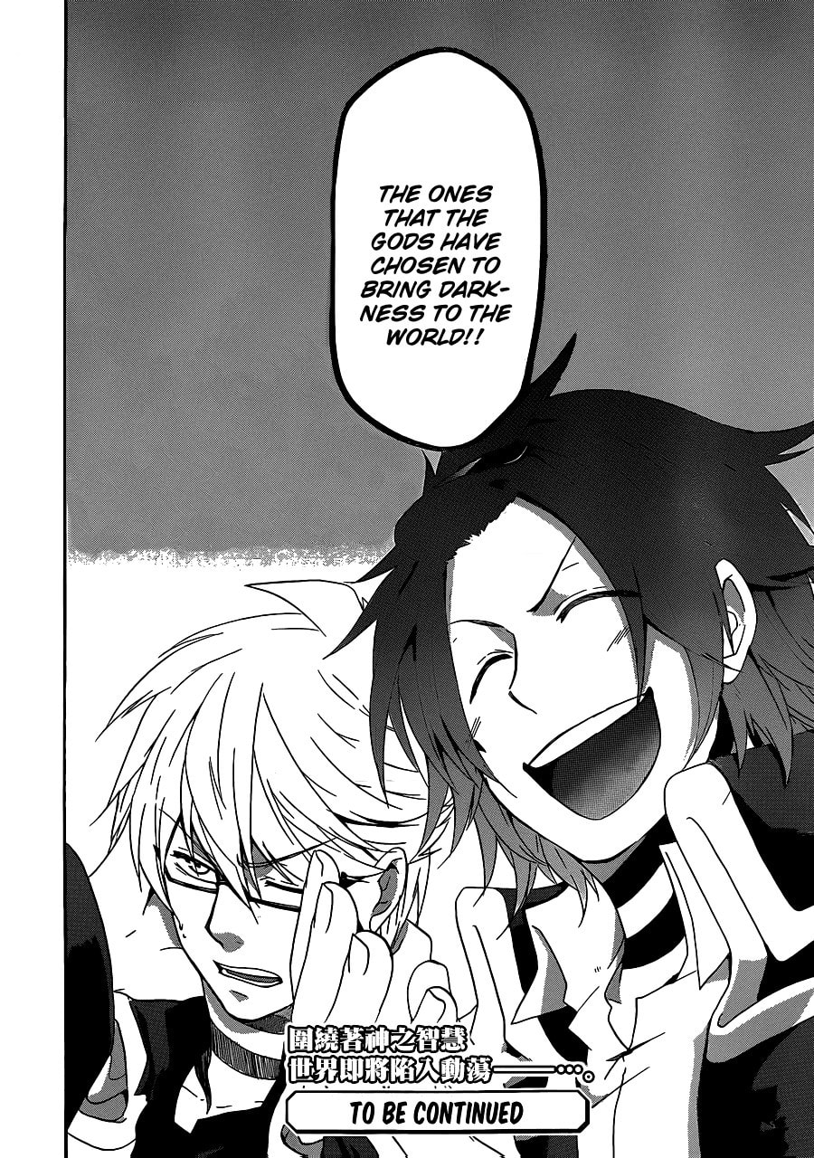 Read Unknown chapter 1 image 60 on Lezhin