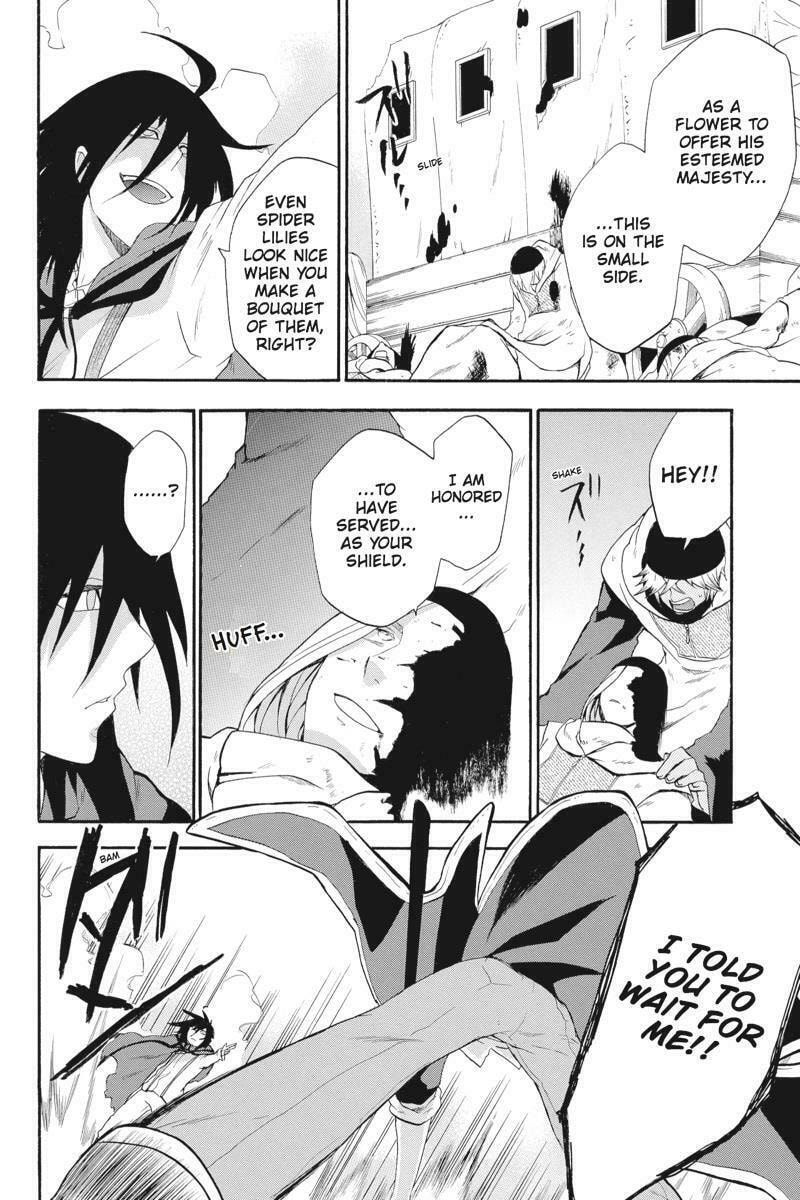 Read Unknown chapter 12 image 11 on Lezhin