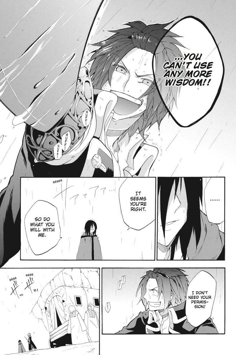 Read Unknown chapter 12 image 26 on Lezhin