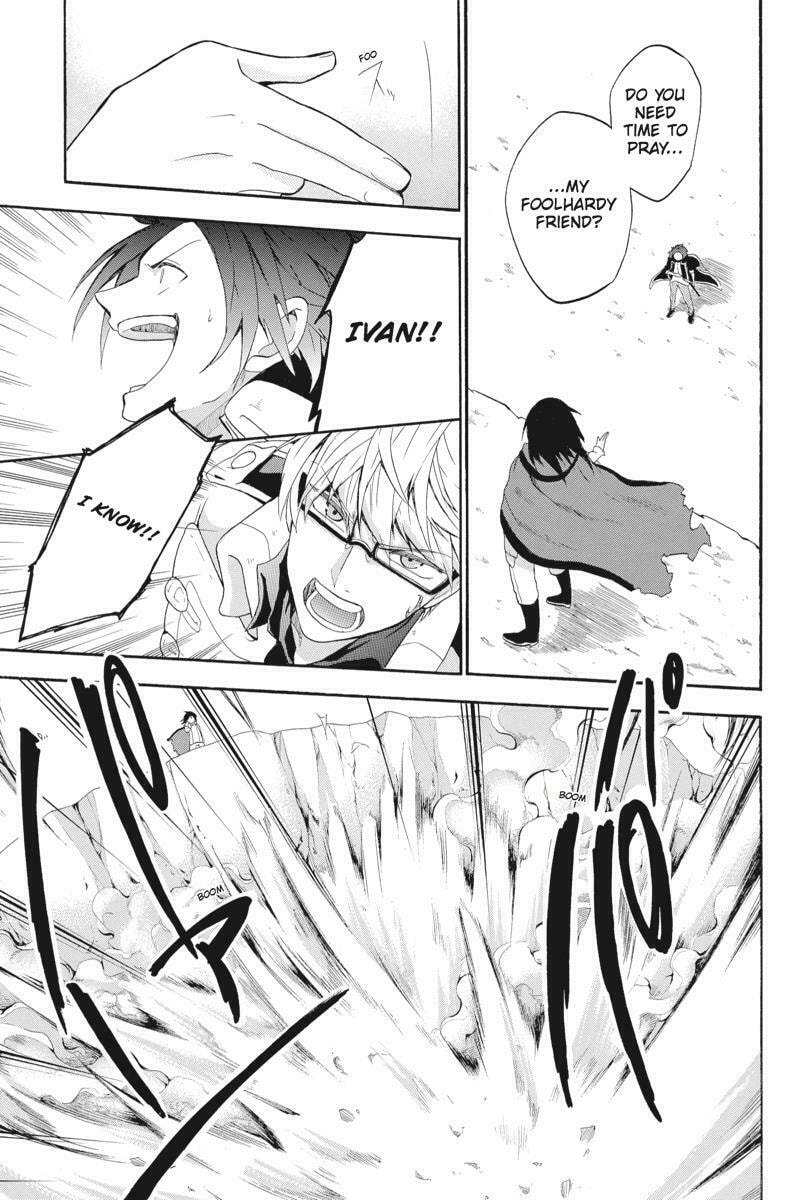 Read Unknown chapter 12 image 4 on Lezhin